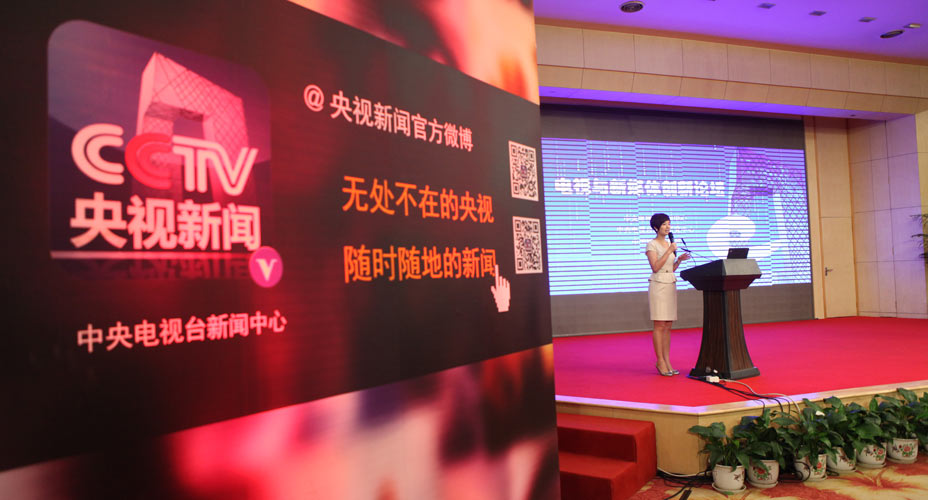 中國有線電視新聞網的現狀與發展展望