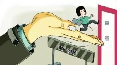 揭秘2017最新黑戶資訊,背景、事件與影響全解析