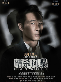 暴風演員表,高科技產品引領新時代的影視盛宴