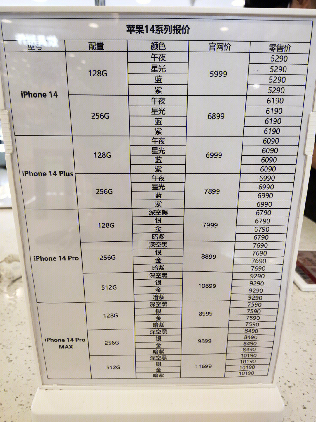 蘋果14官網價格揭秘,學習變化,自信與夢想的力量之源