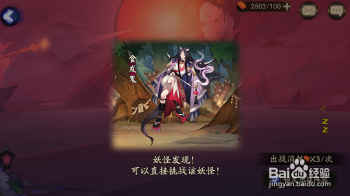 陰陽師新漏洞揭秘,探尋心靈平靜的旅行之旅