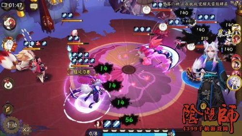 陰陽師新漏洞揭秘,探尋心靈平靜的旅行之旅