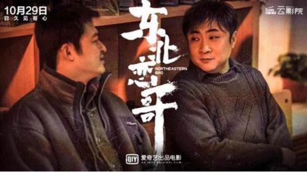 剎馬鎮電影,引領時代的影視佳作