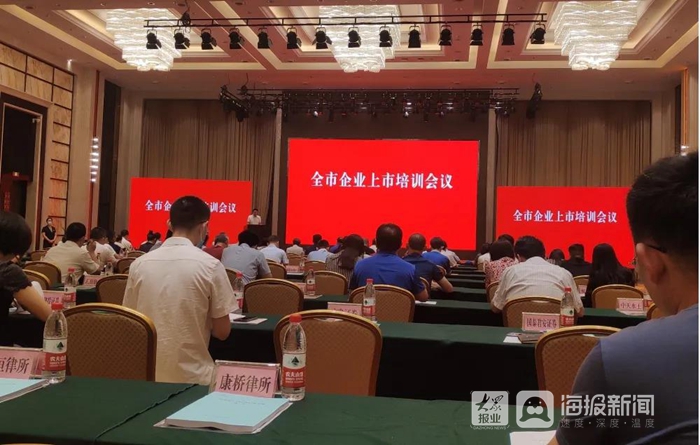 東營上市公司，自然美景的探索之旅