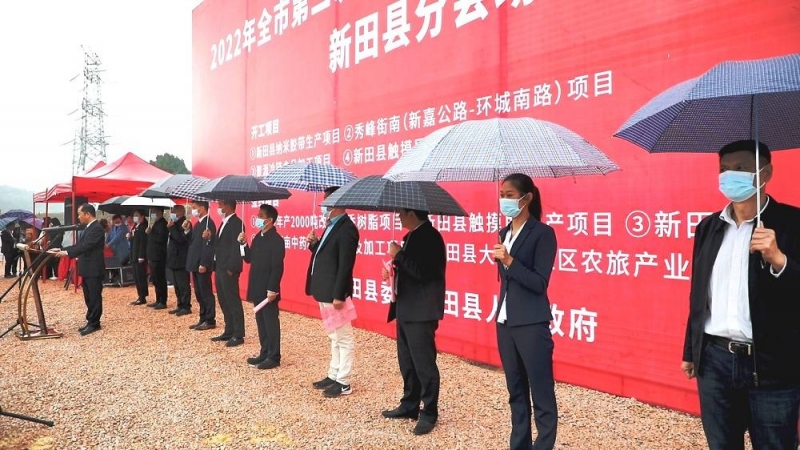 湖南新田縣最新動態揭秘,小巷深處的獨特風情