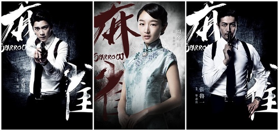 2016年熱門諜戰(zhàn)劇觀看指南,解鎖精彩劇情