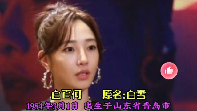 夏氏明星,星光璀璨,影響力非凡