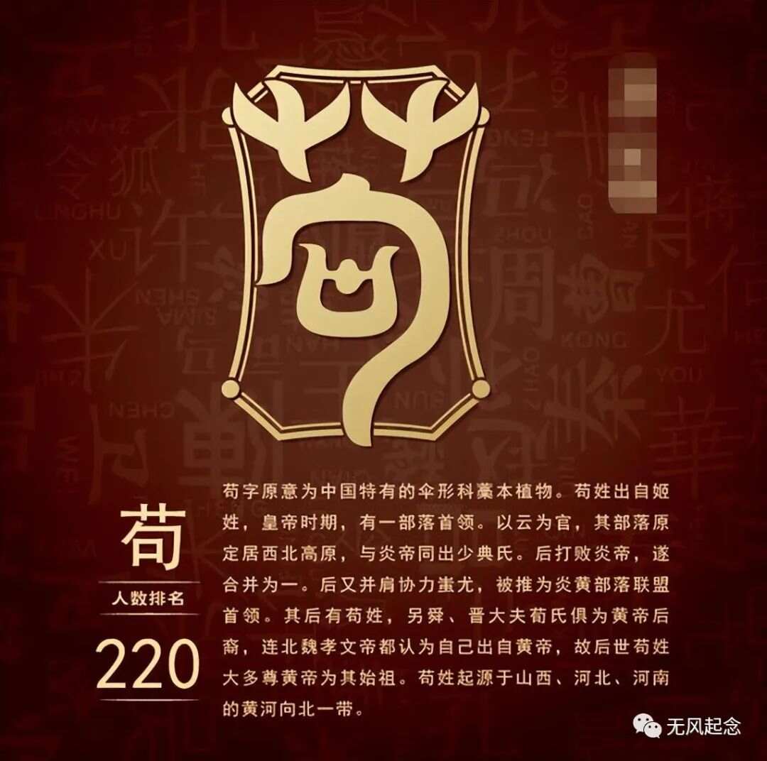 茍瀚中,音樂界的耀眼明星,姓茍的明星風(fēng)采閃耀舞臺