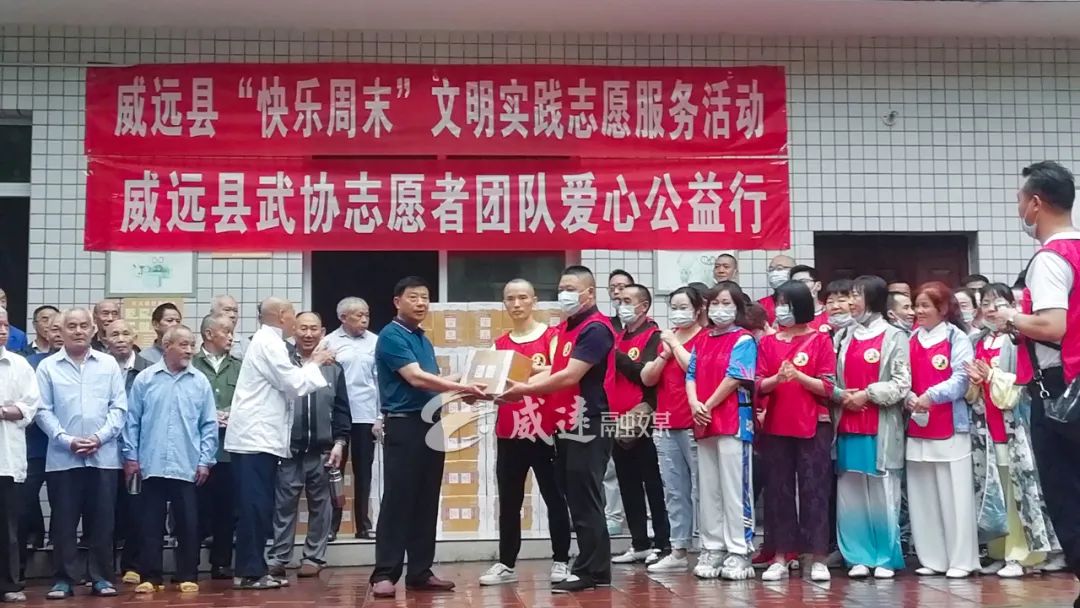 威遠新聞速遞，高科技重塑新聞傳遞，引領未來生活風尚