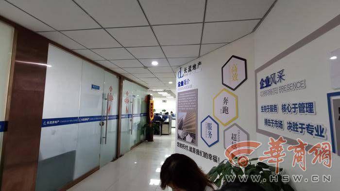 西安市房地產管理局最新政策解讀與概述