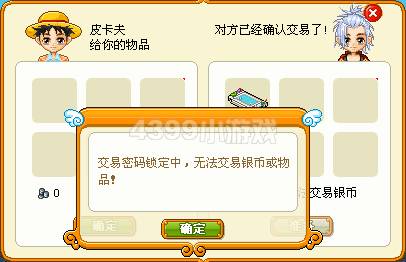 皮卡堂官方公告，學(xué)習(xí)變化的力量，啟程無限可能的成就之旅