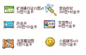 皮卡堂官方公告,學(xué)習(xí)變化的力量,啟程無限可能的成就之旅