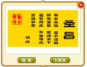 皮卡堂官方公告,學(xué)習(xí)變化的力量,啟程無限可能的成就之旅