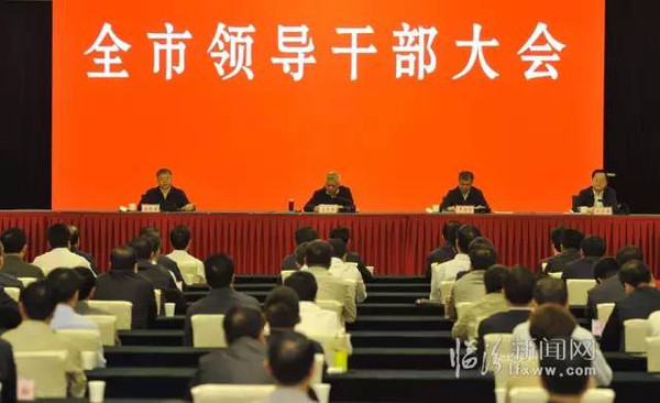 臨汾市領(lǐng)導(dǎo)團(tuán)隊(duì)大揭秘，科技領(lǐng)航新時(shí)代的先鋒力量揭曉！