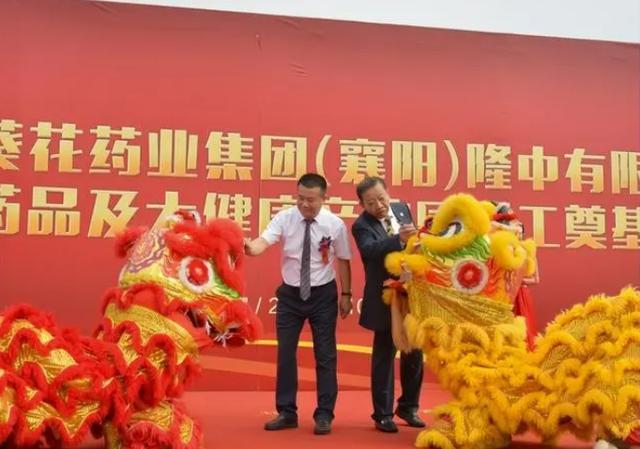 葵花藥業成功上市，故事繼續綻放，未來更加輝煌