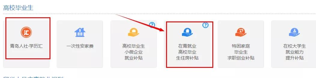 青島保障性住房最新動態,解讀其對城市發展的影響及一種觀點分析