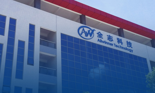 全志科技引領科技創新先鋒力量,最新資訊一網打盡