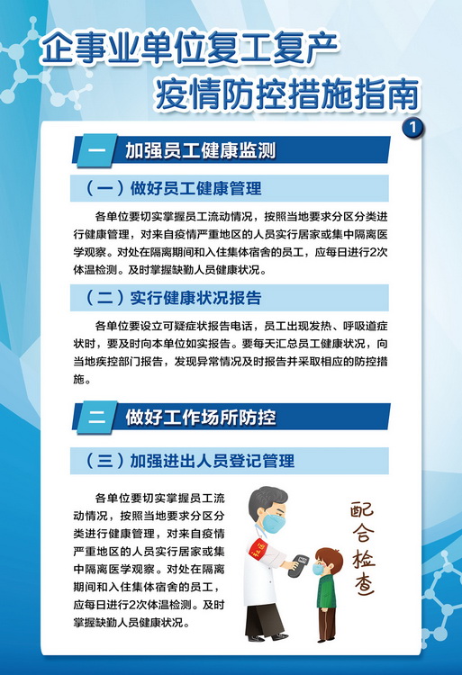 探尋小巷中的隱藏寶藏,最新復(fù)業(yè)指南下的特色小店獨(dú)特魅力