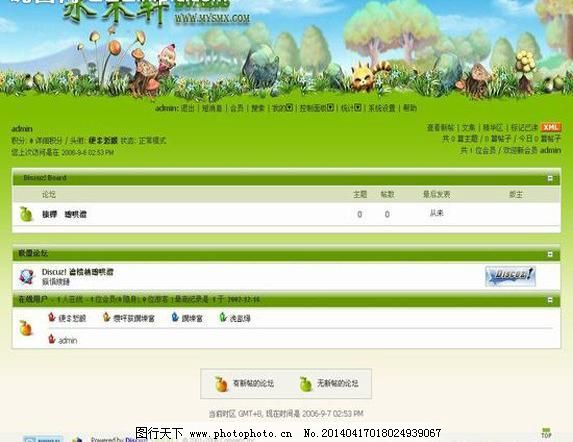 最新青草社區鏈接觀點論述全解析