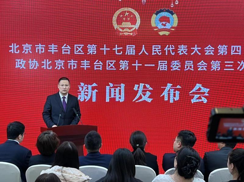 北京豐臺區最新動態更新速遞