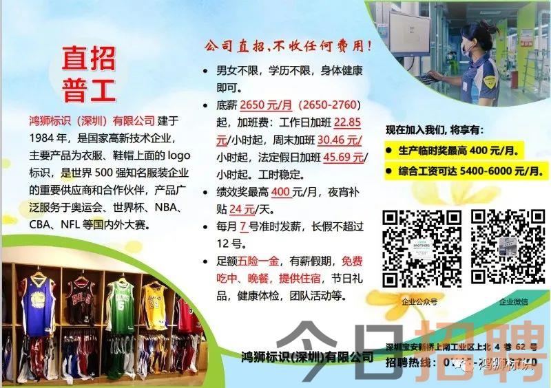 麻章招聘信息，春風(fēng)十里中的溫情工作與陪伴故事