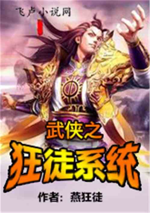 秦風官場風云,巷弄深處的風云際遇與獨特風味最新章節速遞