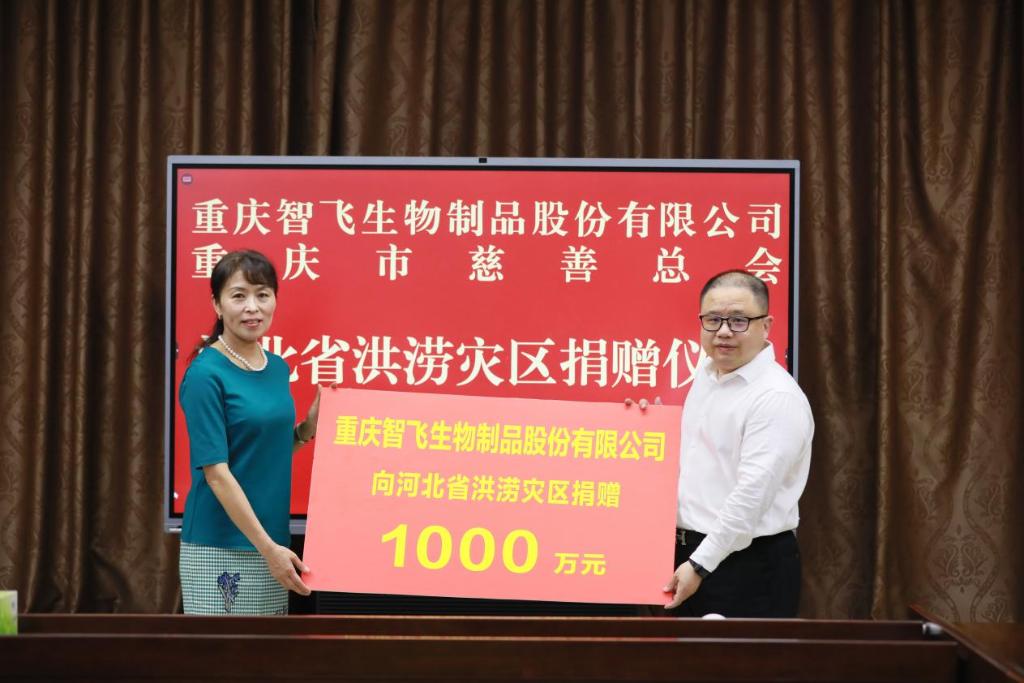 智飛生物股票投資價(jià)值深度解析