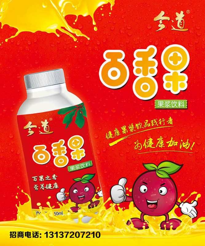 紫泉飲料招聘信息,探尋一瓶飲料背后的職業故事與溫馨之旅