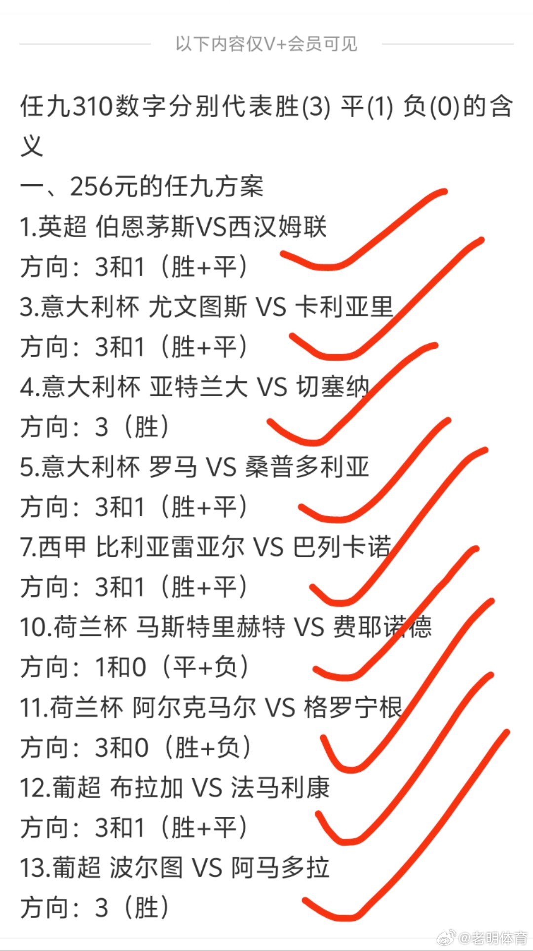 最新任九獎金揭曉,時代的榮光與深遠影響