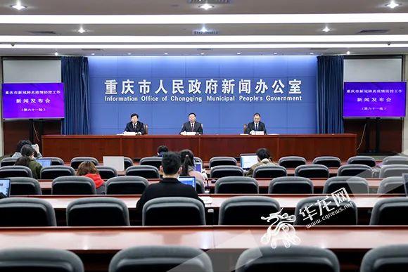 最新病例公布及其背景、進展與影響揭秘