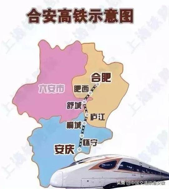 合安高鐵最新進展,速度與激情的新時代自信之旅