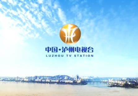 瀘州電視臺,自然美景的探索之旅,帶你遠離塵囂,探尋內(nèi)心平靜之道
