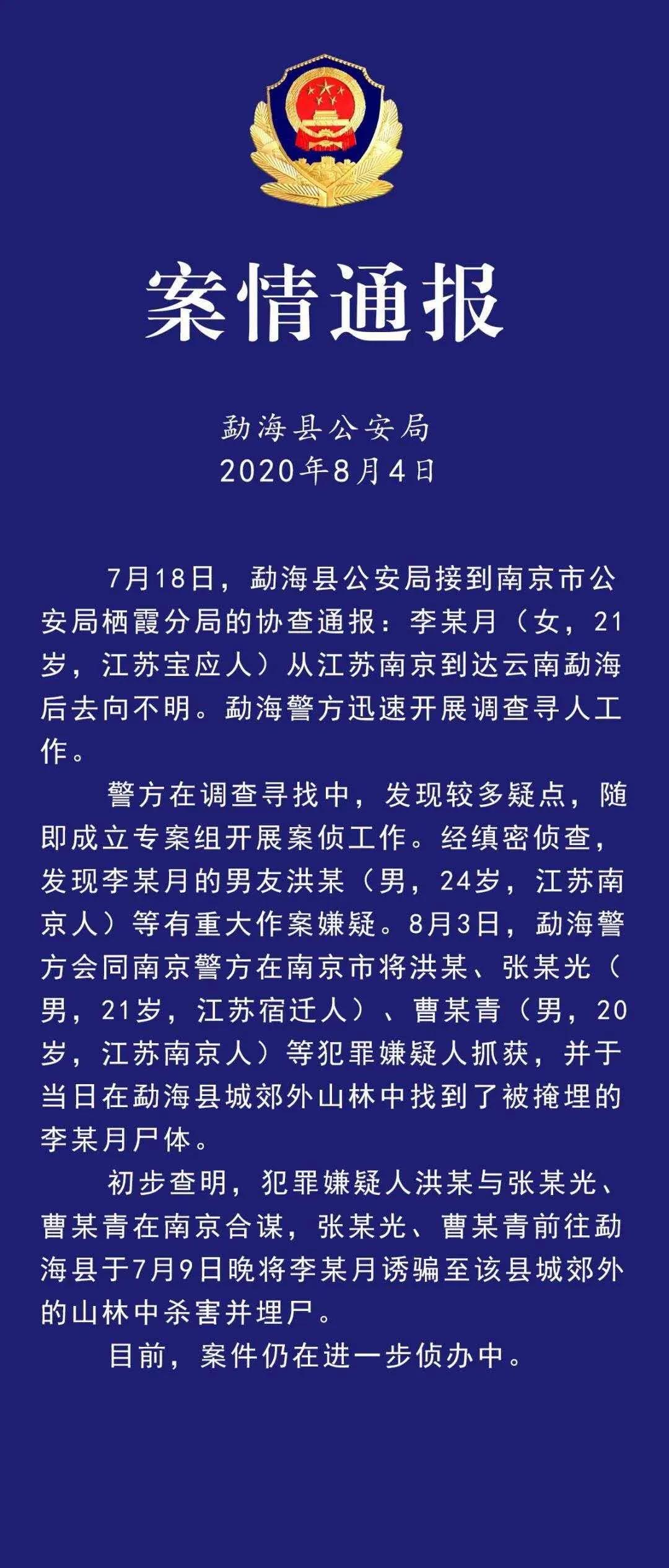 雙遼貼吧最新命案報道，變化的力量與學習的魅力閃耀其中