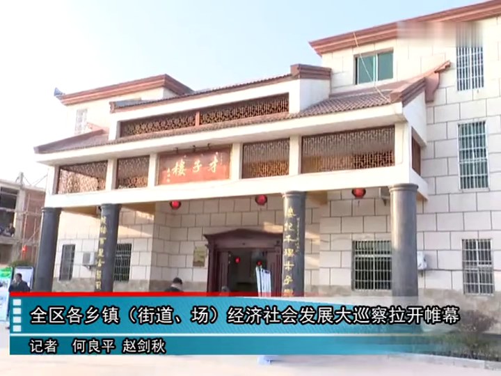 東鄉(xiāng)縣資訊獲取與應用指南大全