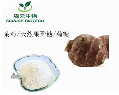 菊粉價格行情,菊粉價格行情,一場自然美景的旅行探索