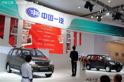 重磅首發，2016款森雅S80智能新紀元座駕震撼上市，科技重塑駕馭未來體驗