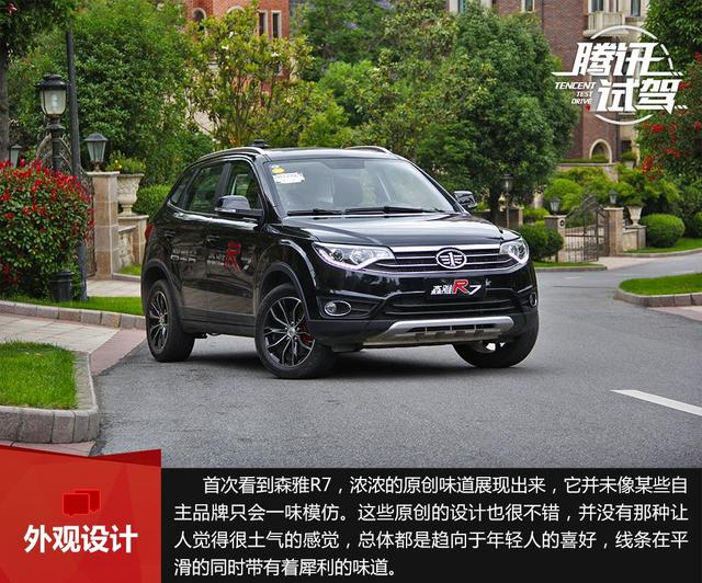 重磅首發,2016款森雅S80智能新紀元座駕震撼上市,科技重塑駕馭未來體驗