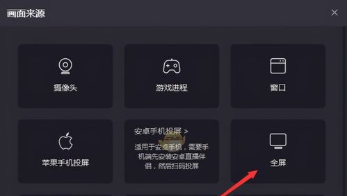 快手直播電視劇教程,探索自信與成就感的直播之路