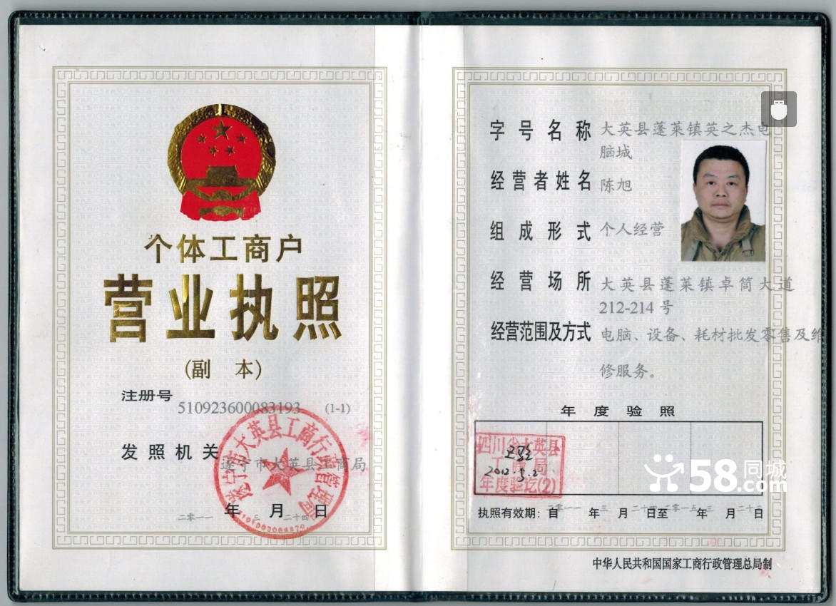 大英招聘信息更新及其觀點論述摘要