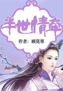 情感管理的進階之路,情牽心扉的旅程