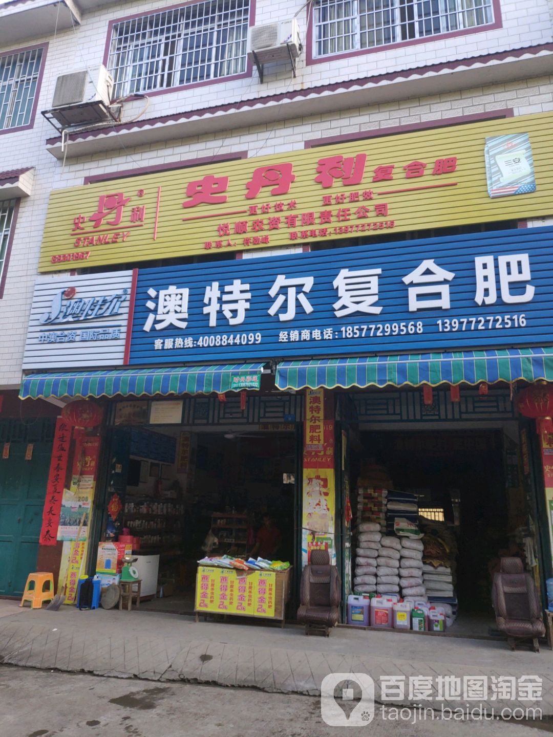 澳特爾復合肥最新報價,綠意盎然,滋養大地的新篇章