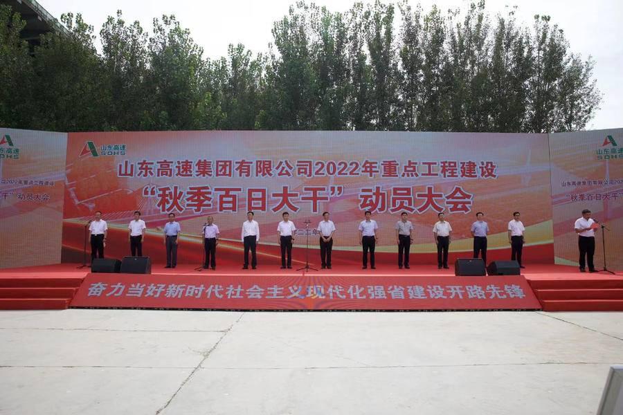 尋沾高速最新進(jìn)展,一路向前,成就自我之路