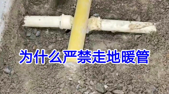 地暖漏水應急處理新法揭秘，小巷深處的隱藏寶藏解決策略