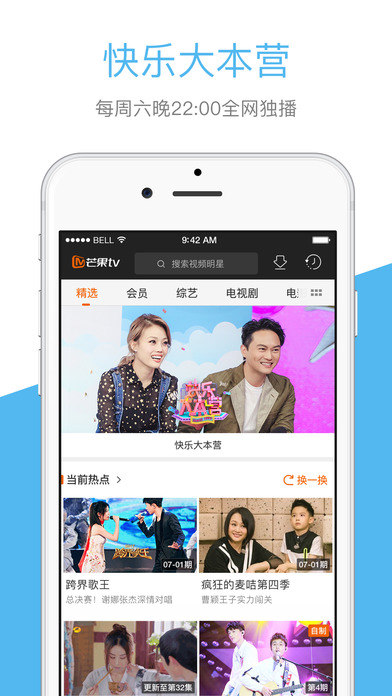 湖南衛(wèi)視電視直播,變化中的學(xué)習(xí)之路,自信與成就感的源泉