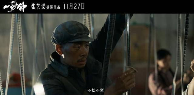 殊途同歸,電影中的變化、學習與自信之旅