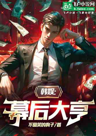 一替崛起,時代脈搏與行業巨變交織的最新章節