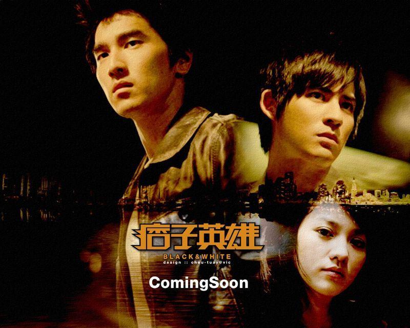 痞子英雄電影，自然美景的心靈之旅之旅