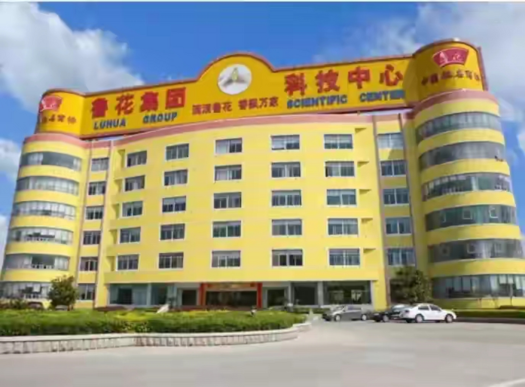 阜新魯花2025年招聘信息,啟程探尋自然美景的旅行家之旅!