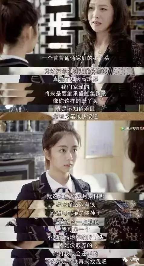 演員潛規(guī)則揭秘，小說探秘內(nèi)幕