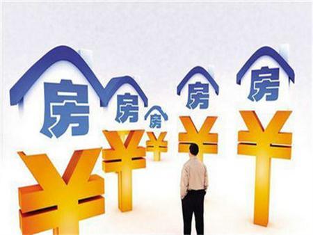 最新房貸資訊詳解，獲取與理解房貸相關資訊的指南